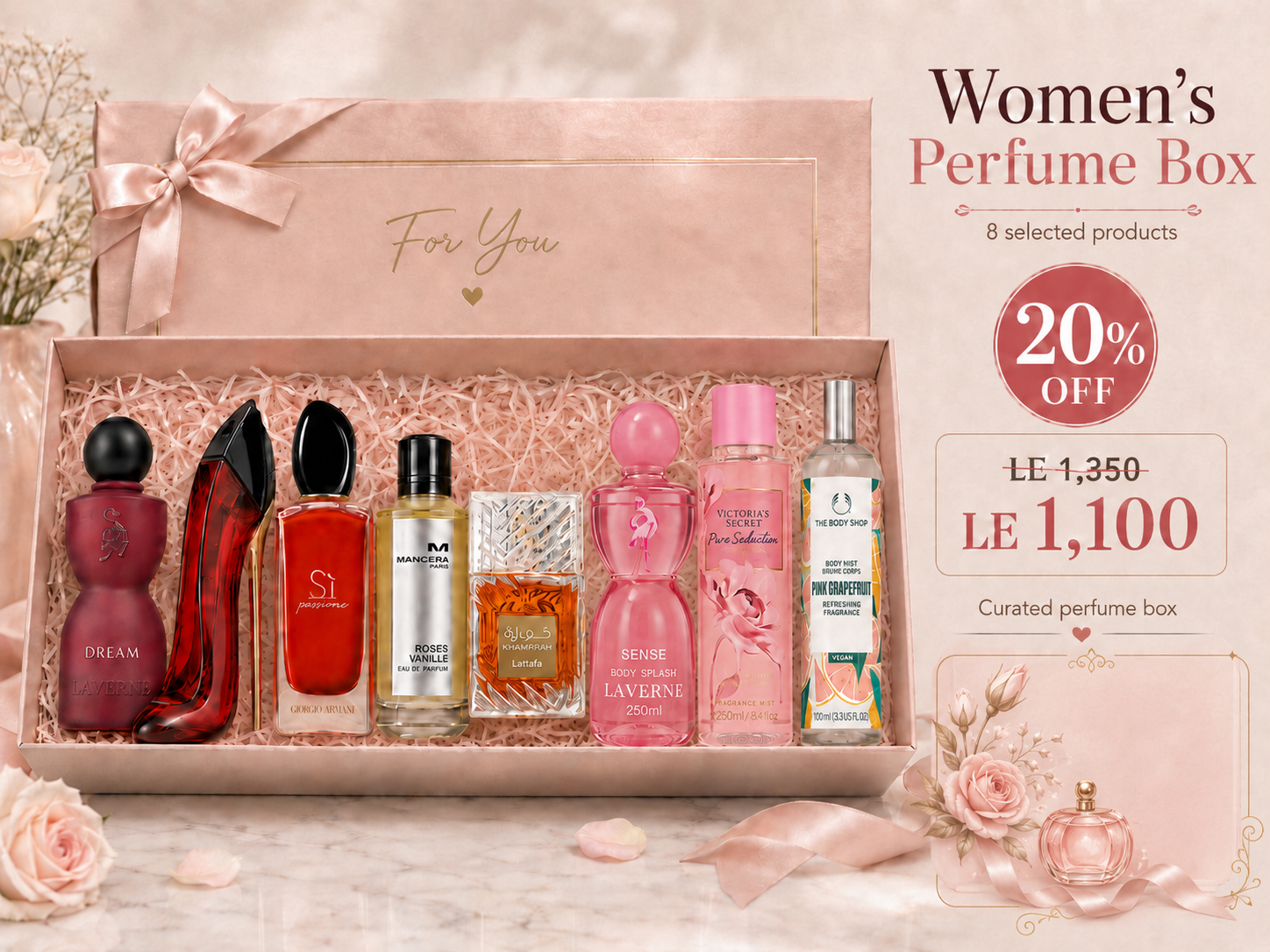 صندوق عطر نسائي
