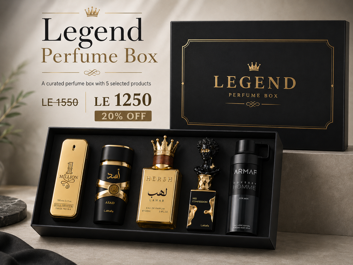 صندوق عطر ليجند