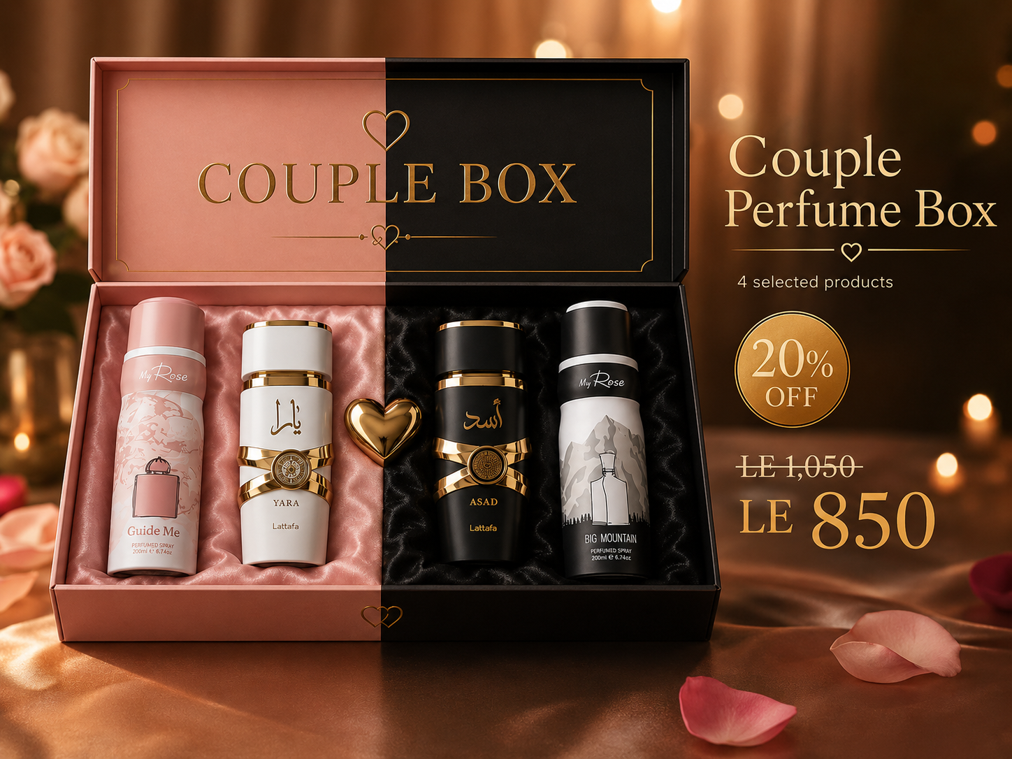 صندوق عطر للأزواج
