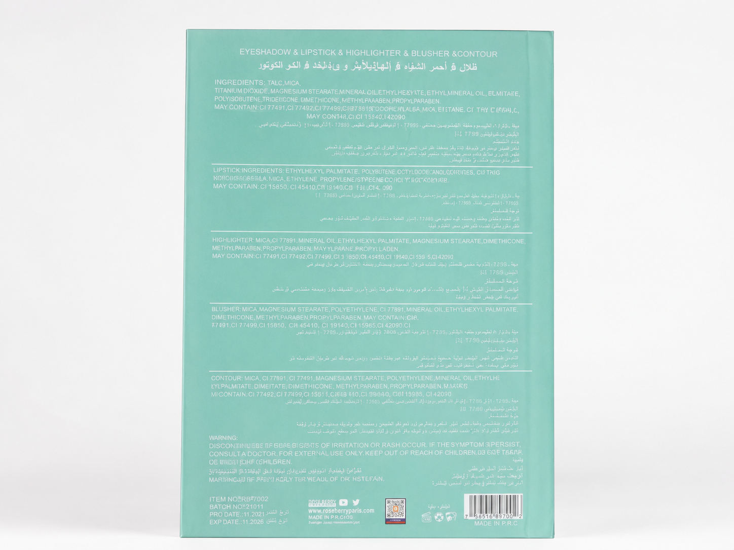Rose Berry All-in-One Makeup Book