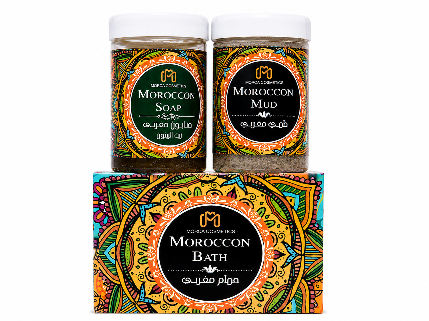Moroccan Bath Set