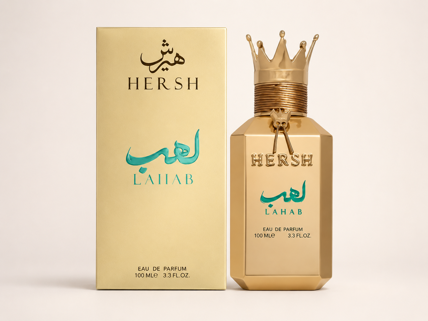 عطر لهب