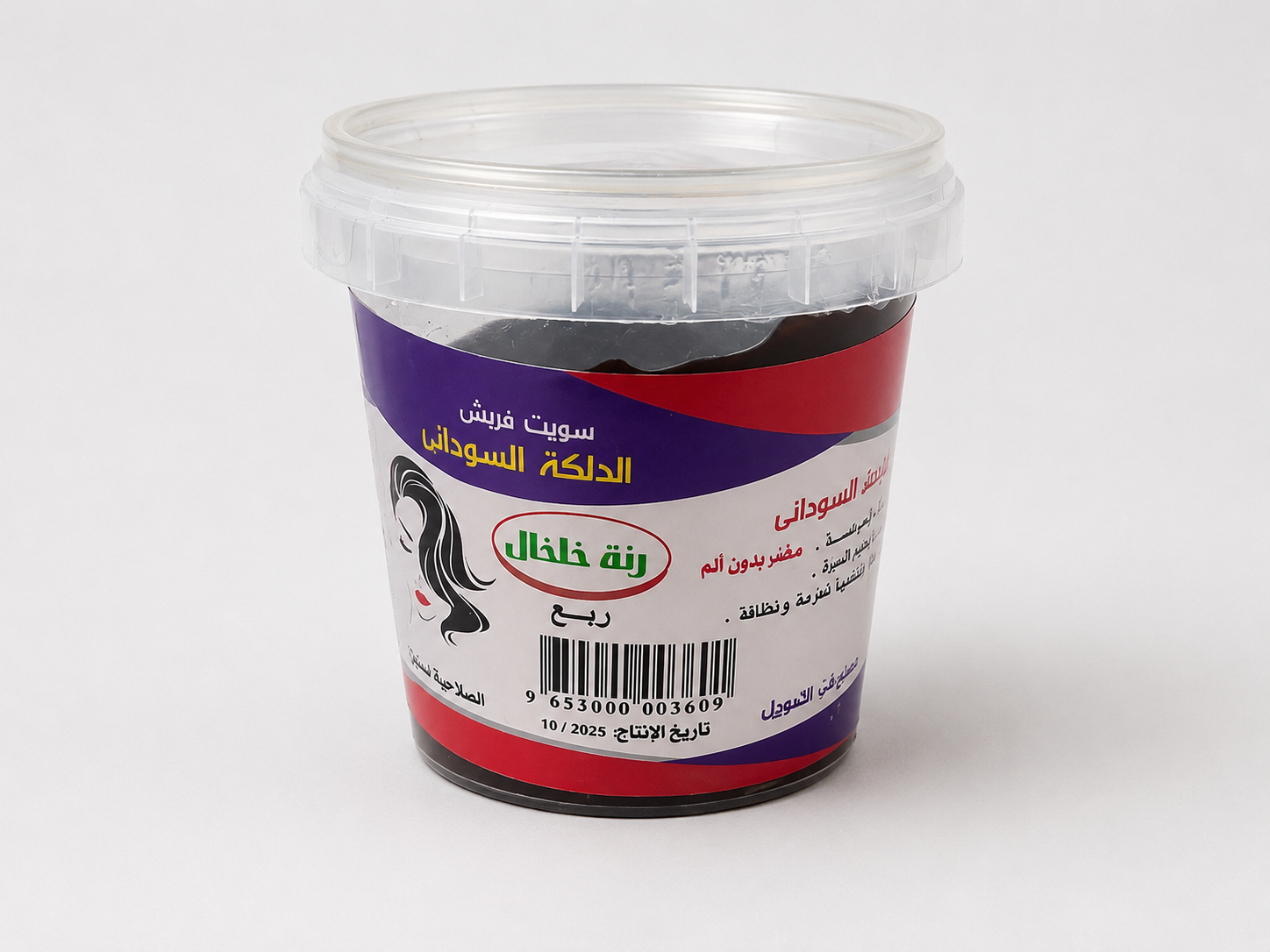 دلكة سودانية حلوة