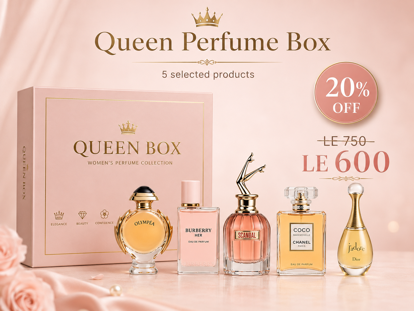 صندوق عطر الملكة
