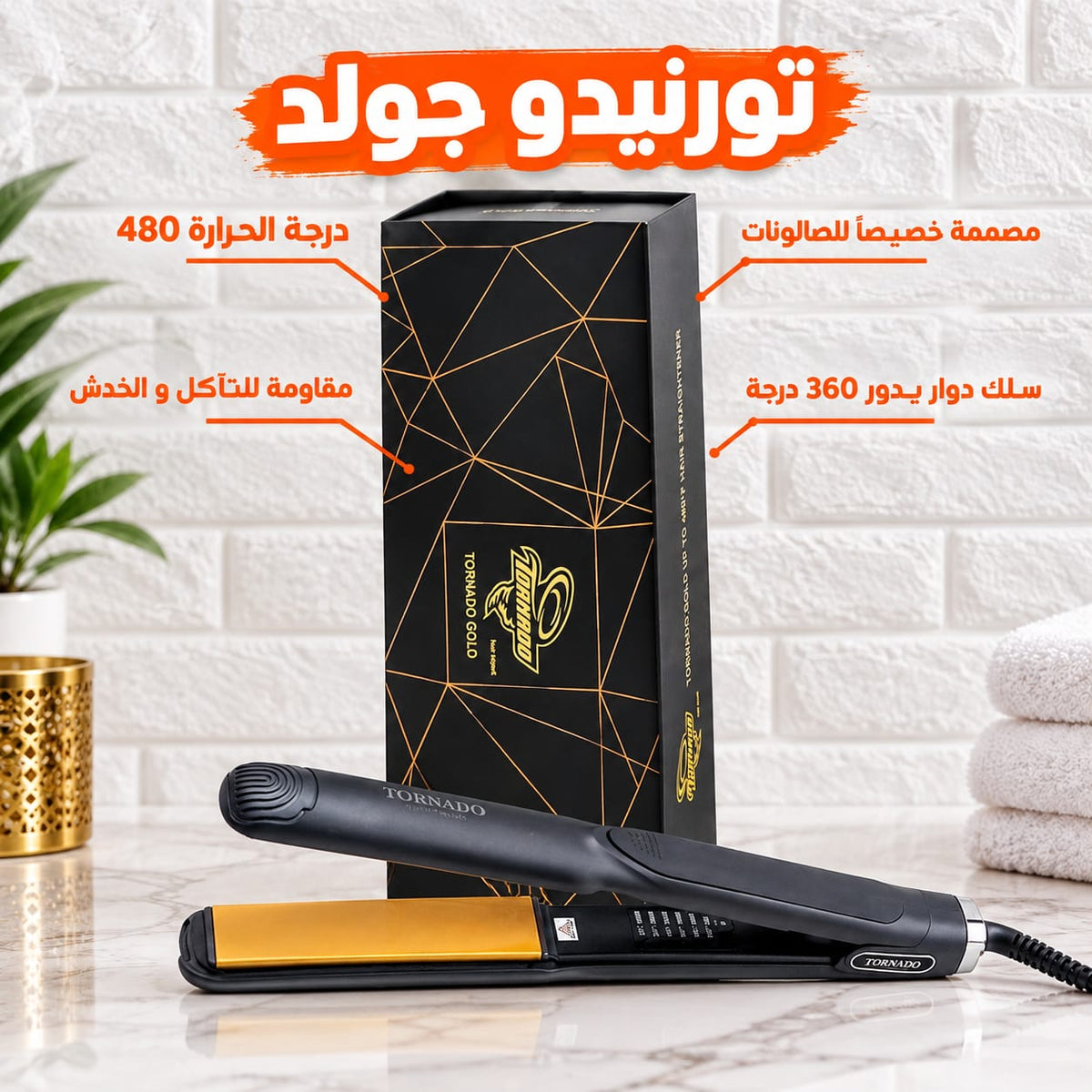 بوكس العروسة الملكى 7 نجوم - Bridal 7-Star Beauty Box With  Wedding Bag